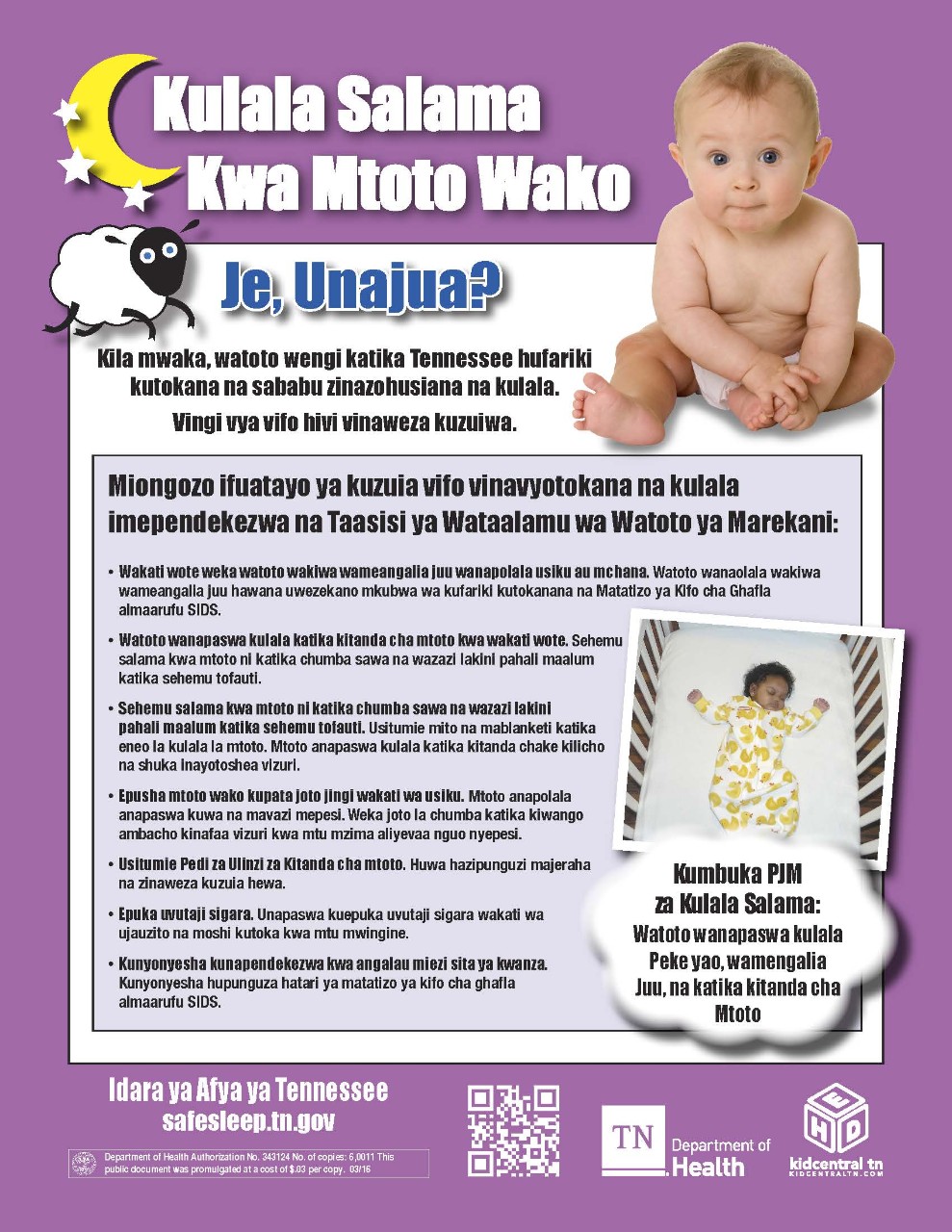 SleepSafeFlyerSwahili
