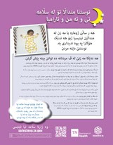 Safe-Sleep-Kurdish-flyer